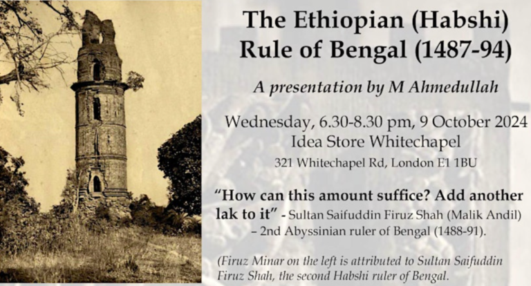 The Ethiopian (Habshi) Rule of Bengal (1487-94)