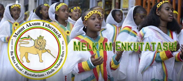 Ethiopian New Year Celebration Fundraiser